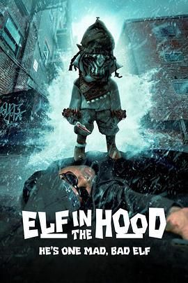 矮人就在你身边 Elf in the Hood