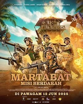 尊严:真枪实弹 Martabat: Misi Berdarah