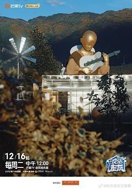 快乐老友&middot;有风季