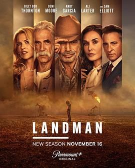 石油天王 第二季 Landman Season 2