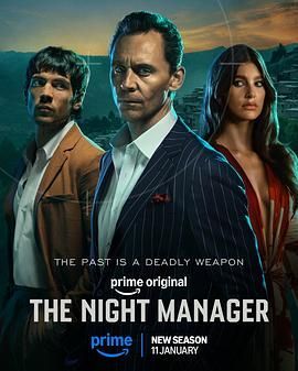 夜班经理 第二季 The Night Manager Season 2